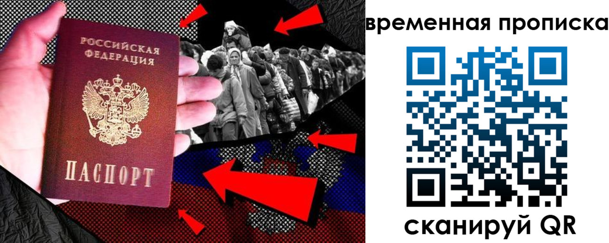 регистрация для дет. сада в Свободном